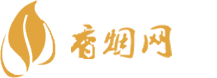 红旗渠香烟批发货到付款